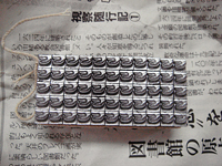 キャラクター毎に分けられています