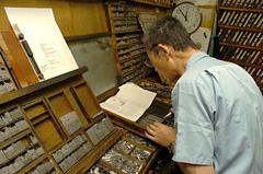 公版書物印刷所