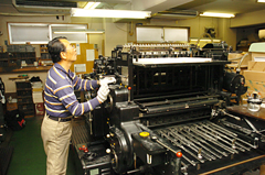 公版書物印刷所