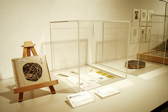 活字版印刷術作品