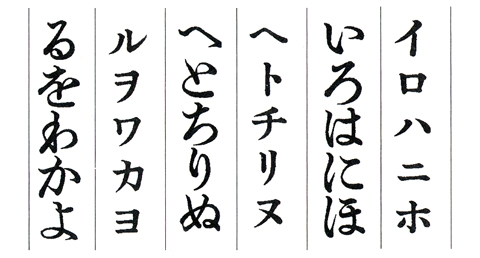 3 号 アンチック体