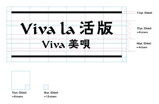 Viva la 活版 Viva 美唄タイトルデザイン､グリッドによる割り出し図uu