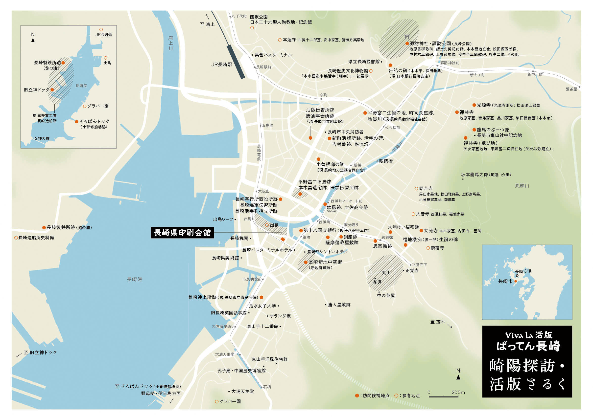 map-Nagasaki画像
