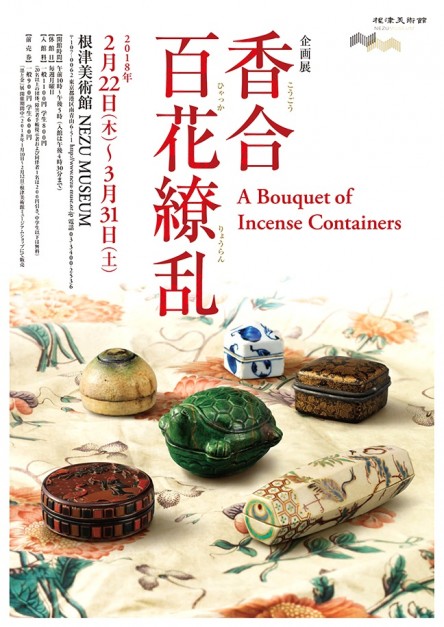 a_bouquet_of_incense_containers