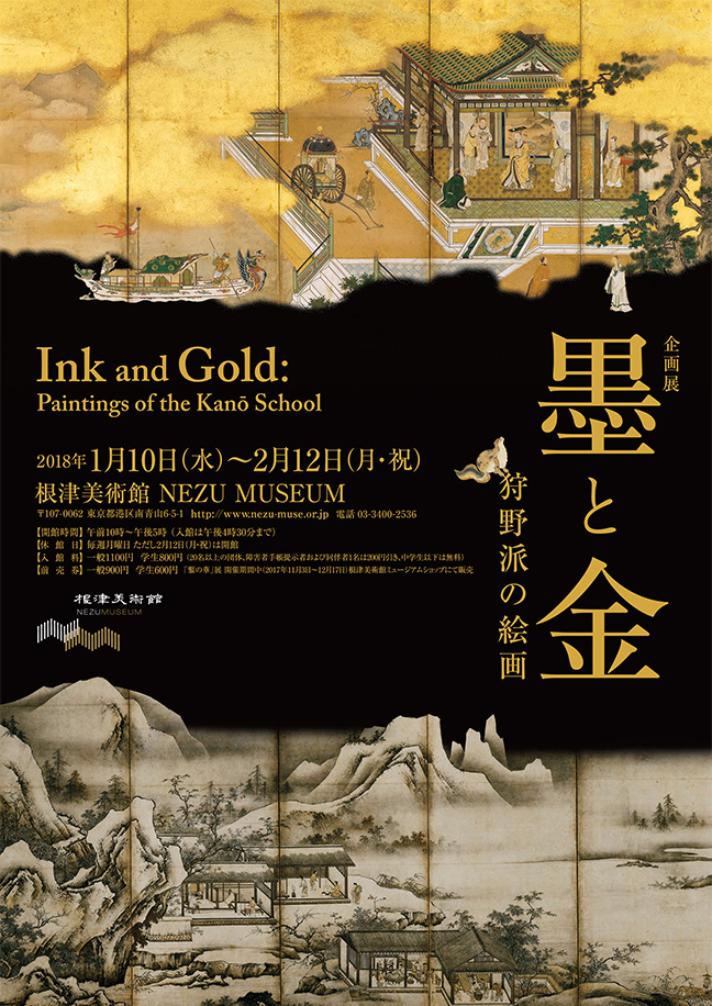 ink_and_gold[1]