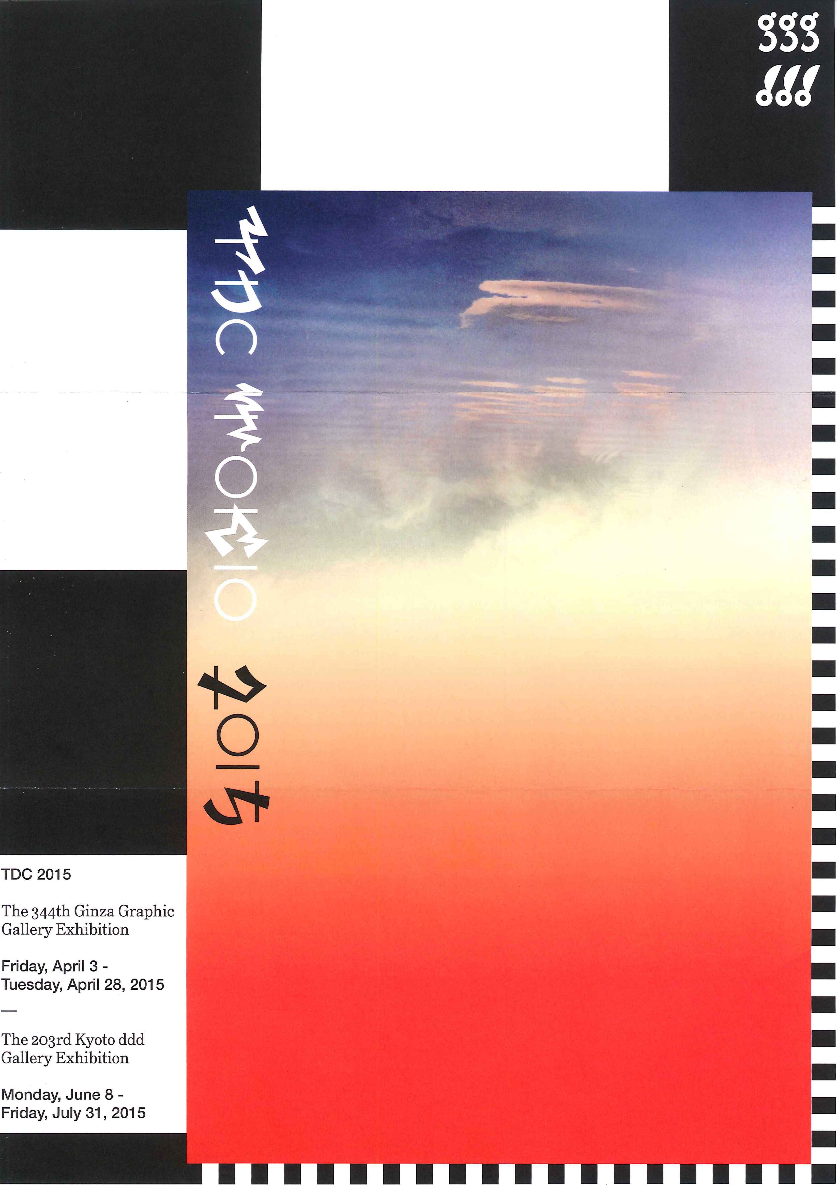 20150323192903326_0001