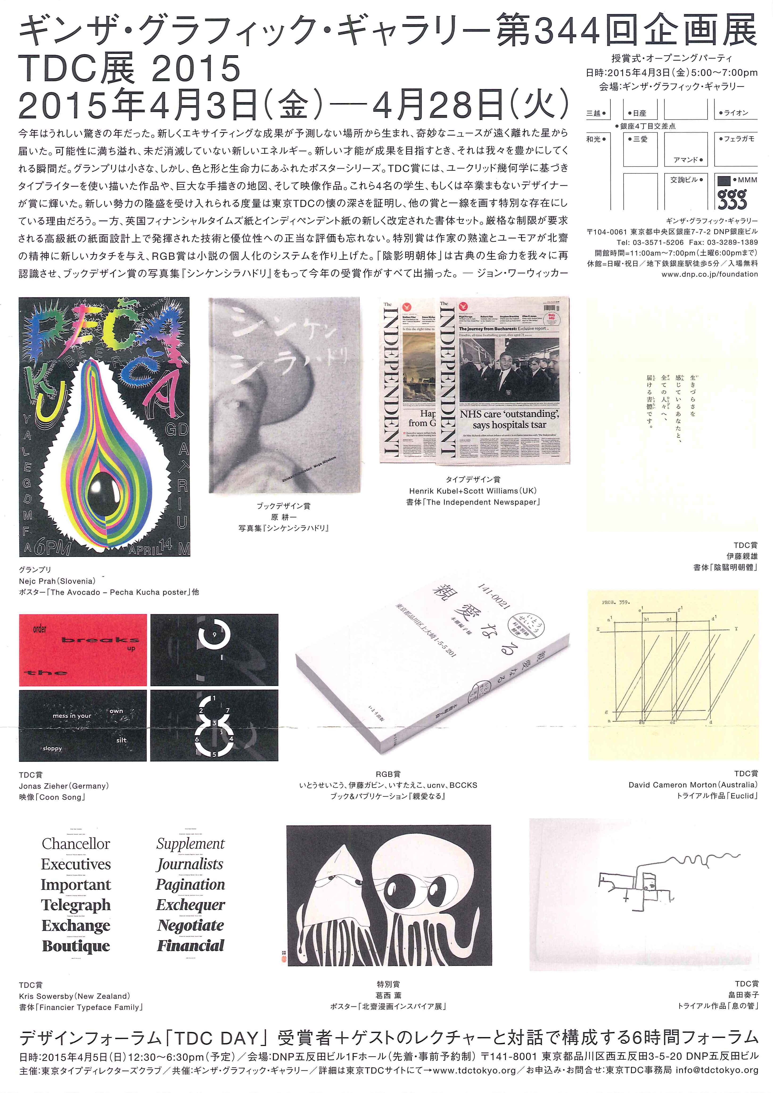 20150323192903326_0002