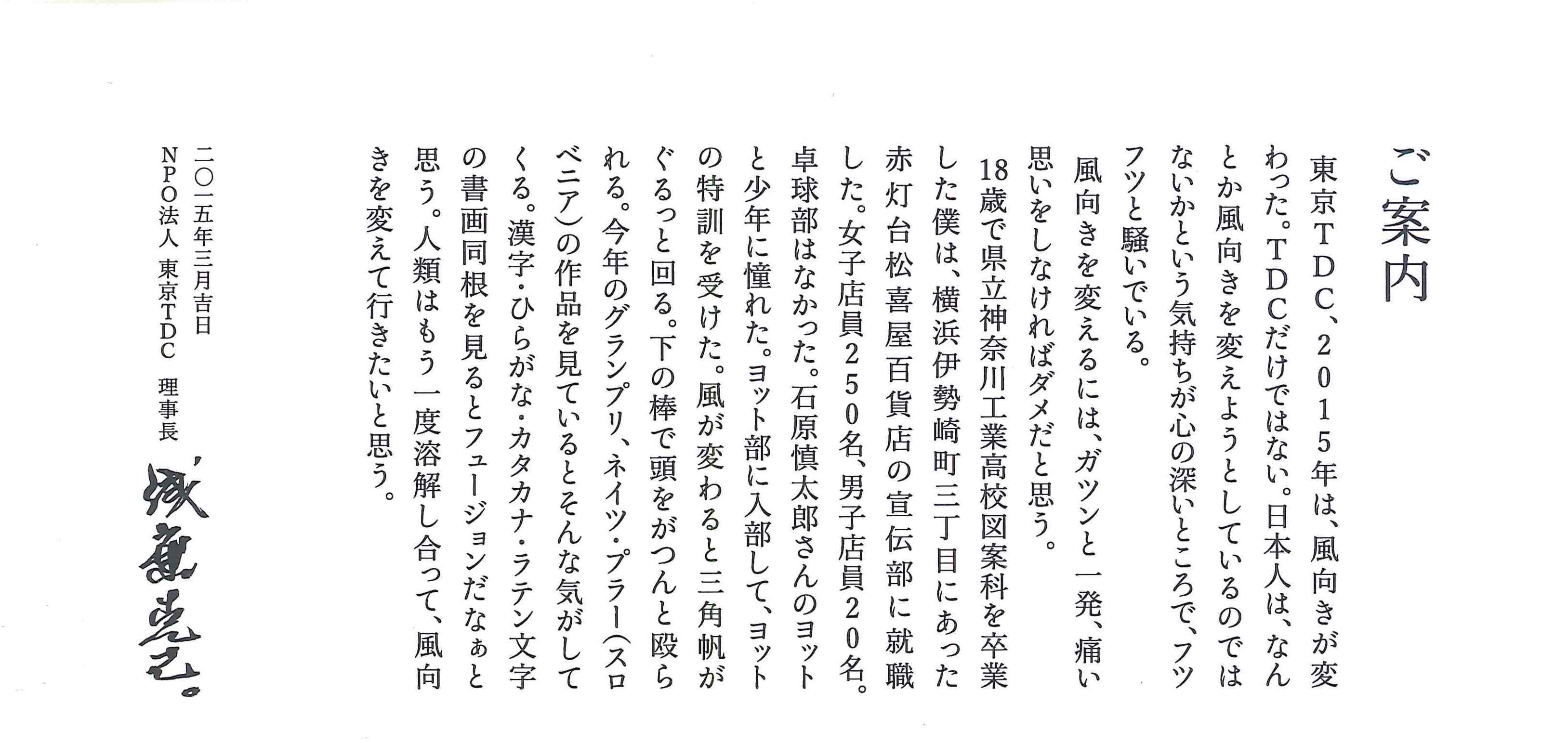 20150323192903326_0003